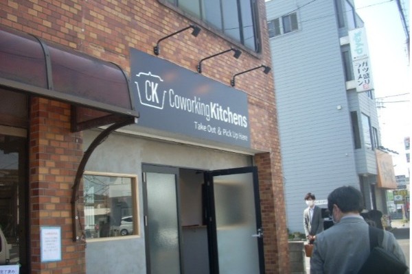 国交省,公示地価