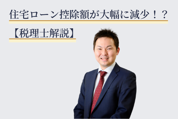 田中会計事務所様